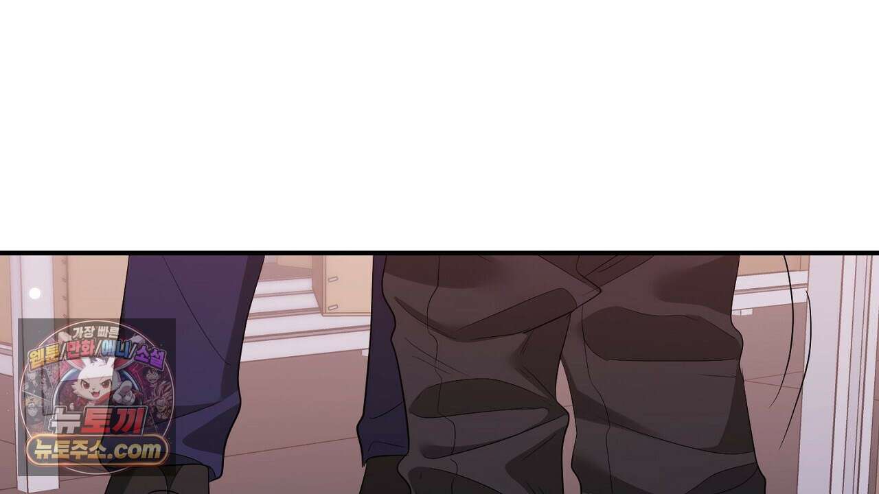 풀어, 다치기 전에  14화 42