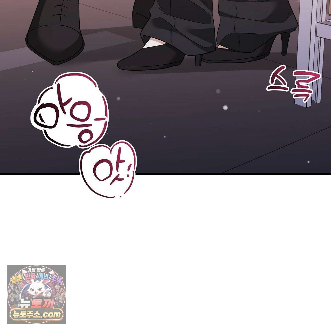풀어, 다치기 전에  14화 43