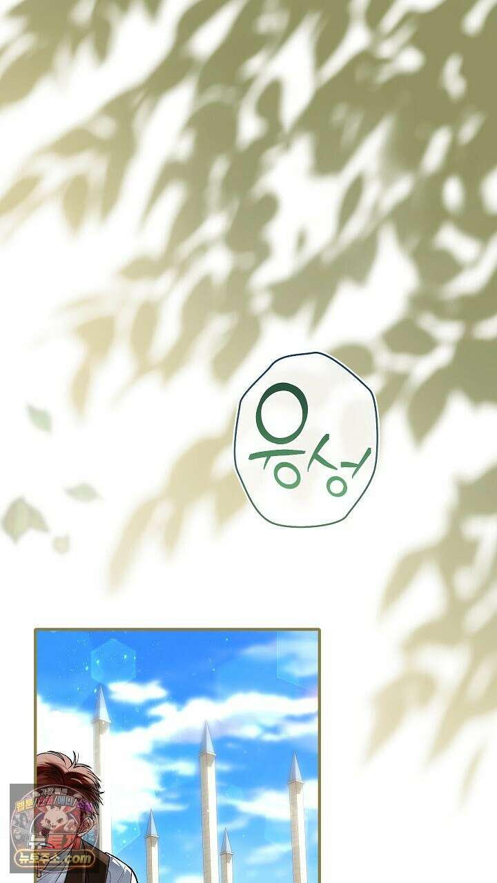 우리 이제 모르는 사이 해요 15화 1