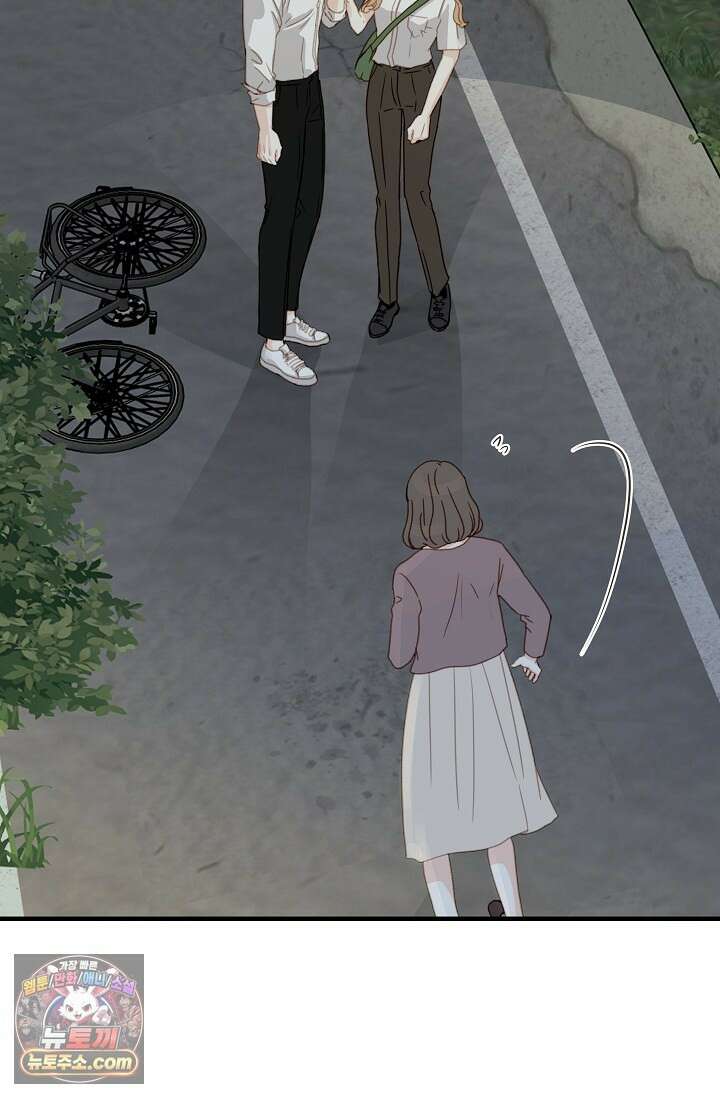 맴맴 3화 2