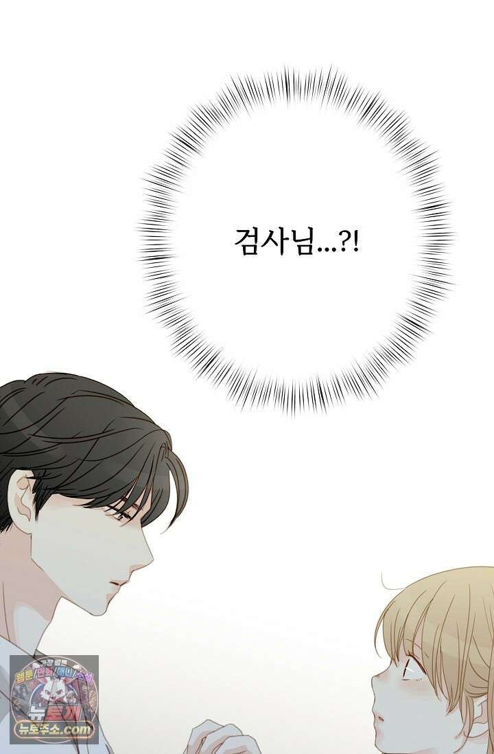맴맴 3화 3