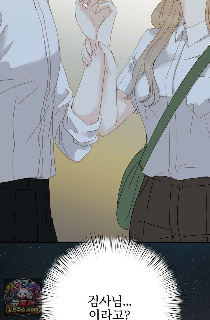 맴맴 3화 4