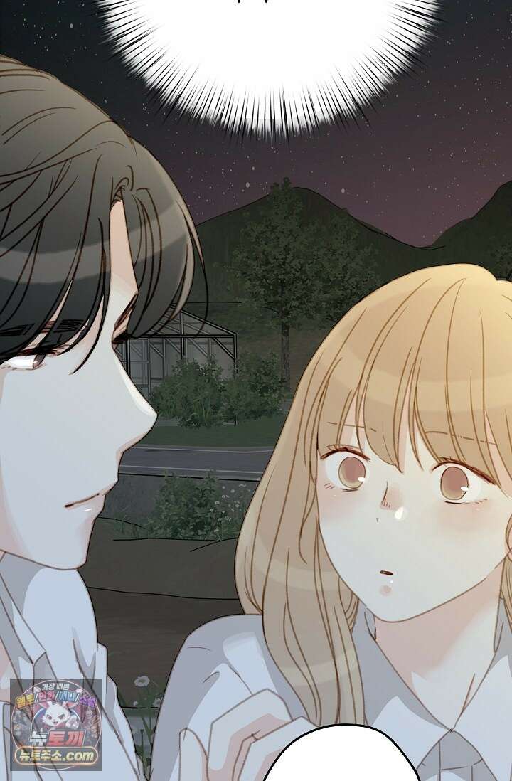 맴맴 3화 5