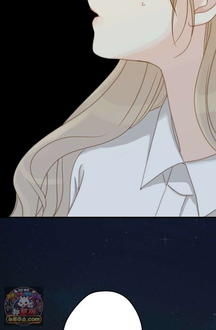 맴맴 3화 15