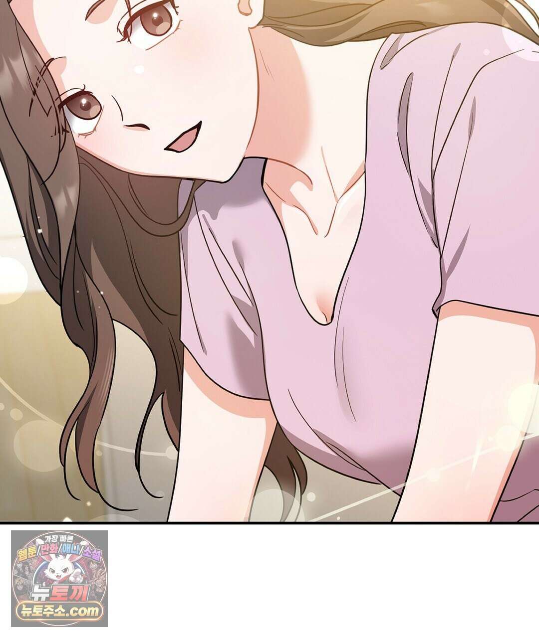 소꿉친구의 맛 16화 2