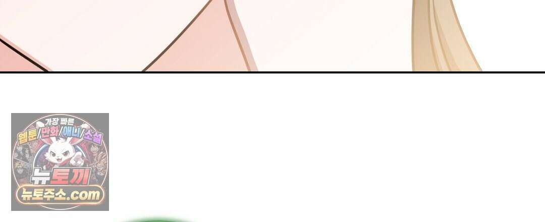 소꿉친구의 맛 16화 6