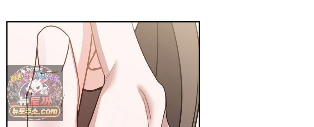 소꿉친구의 맛 16화 9