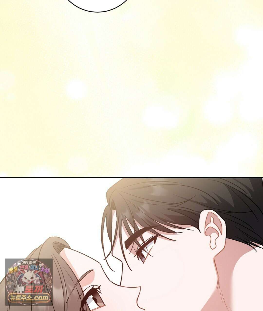 소꿉친구의 맛 16화 13