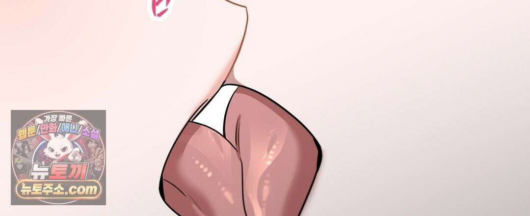 소꿉친구의 맛 16화 18