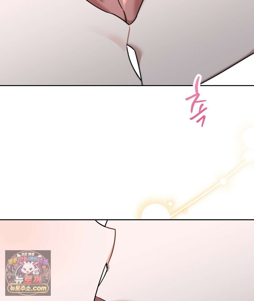소꿉친구의 맛 16화 19