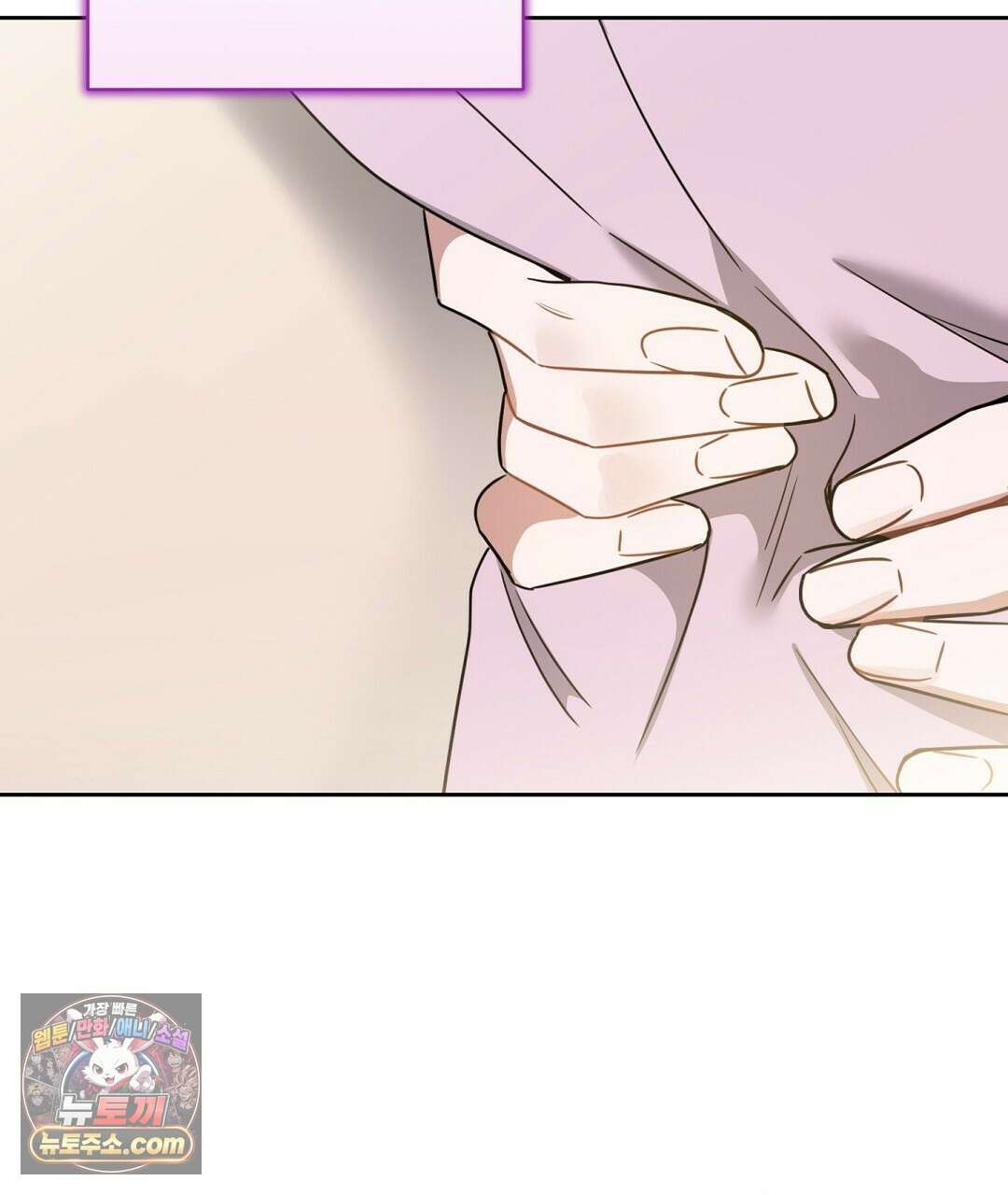 소꿉친구의 맛 16화 26
