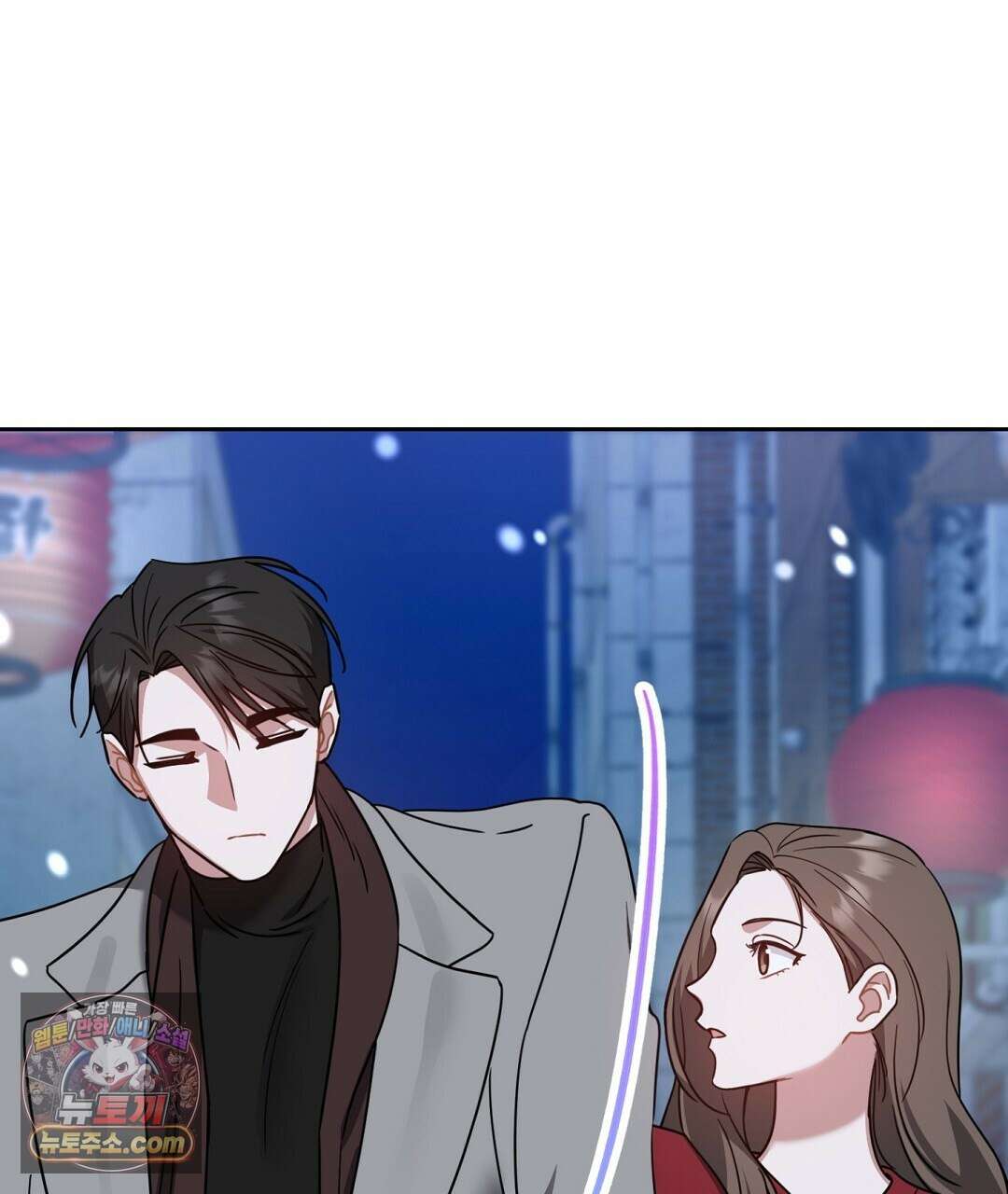 소꿉친구의 맛 18화 16