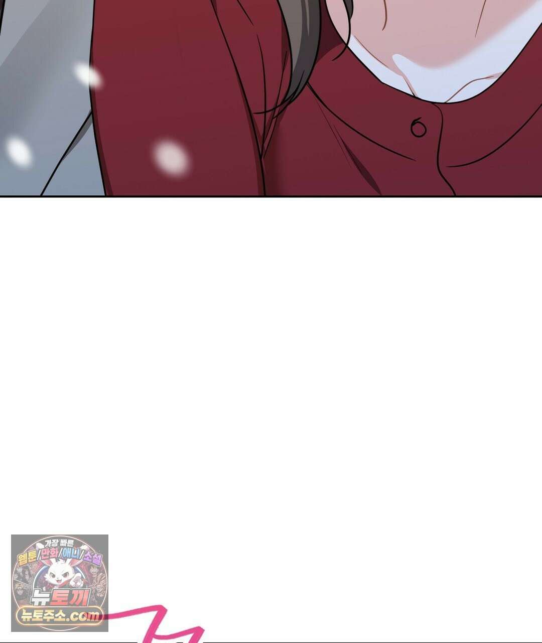 소꿉친구의 맛 18화 26