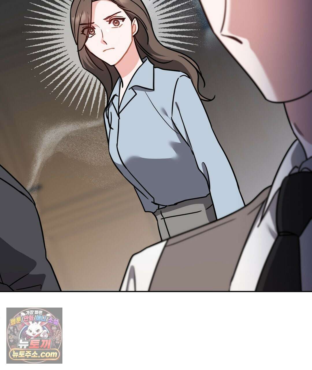 소꿉친구의 맛 22화 2