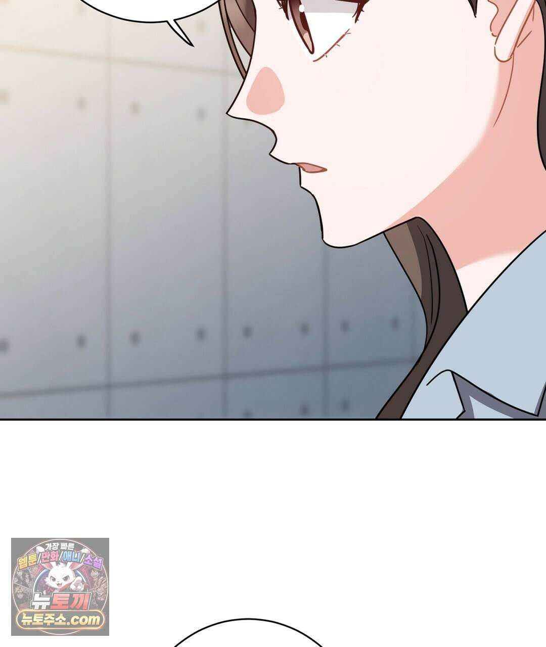 소꿉친구의 맛 22화 26