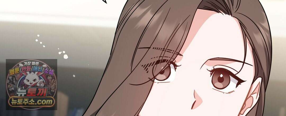 소꿉친구의 맛 22화 30
