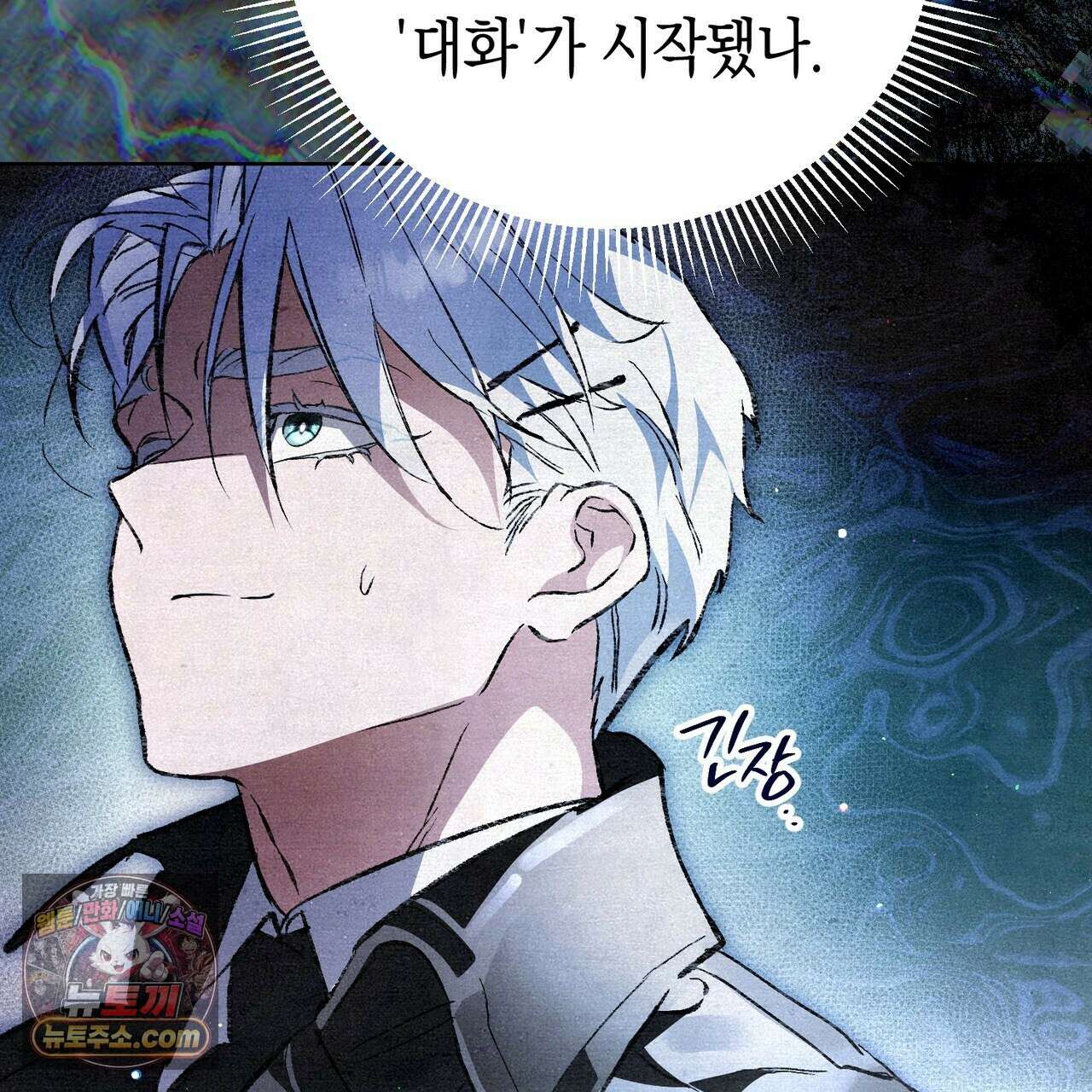 던전을 그리는 화가 6화 20