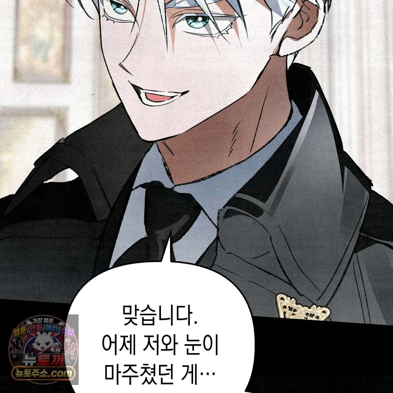 던전을 그리는 화가 6화 35