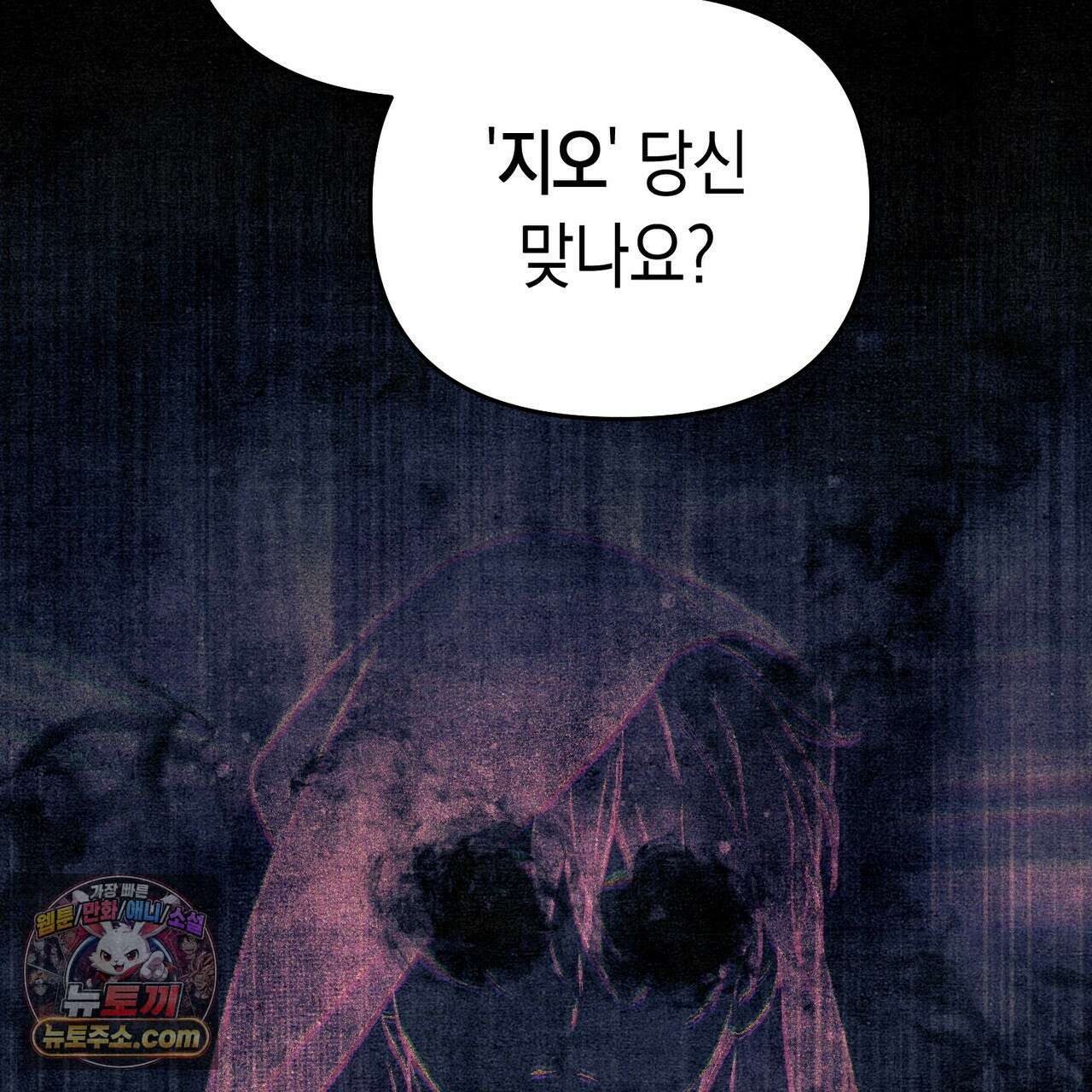 던전을 그리는 화가 6화 36