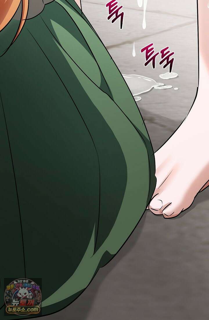 다정 조신 섭남인 줄 알았는데! 5화 17