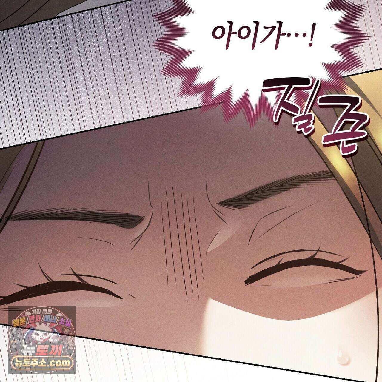 달아나도 그대 7화 3