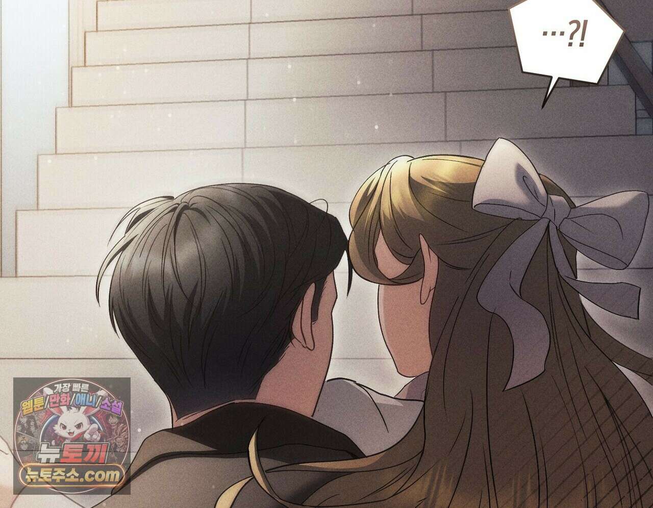 달아나도 그대 7화 6