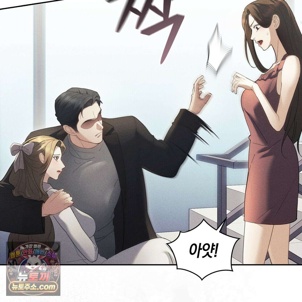 달아나도 그대 7화 19