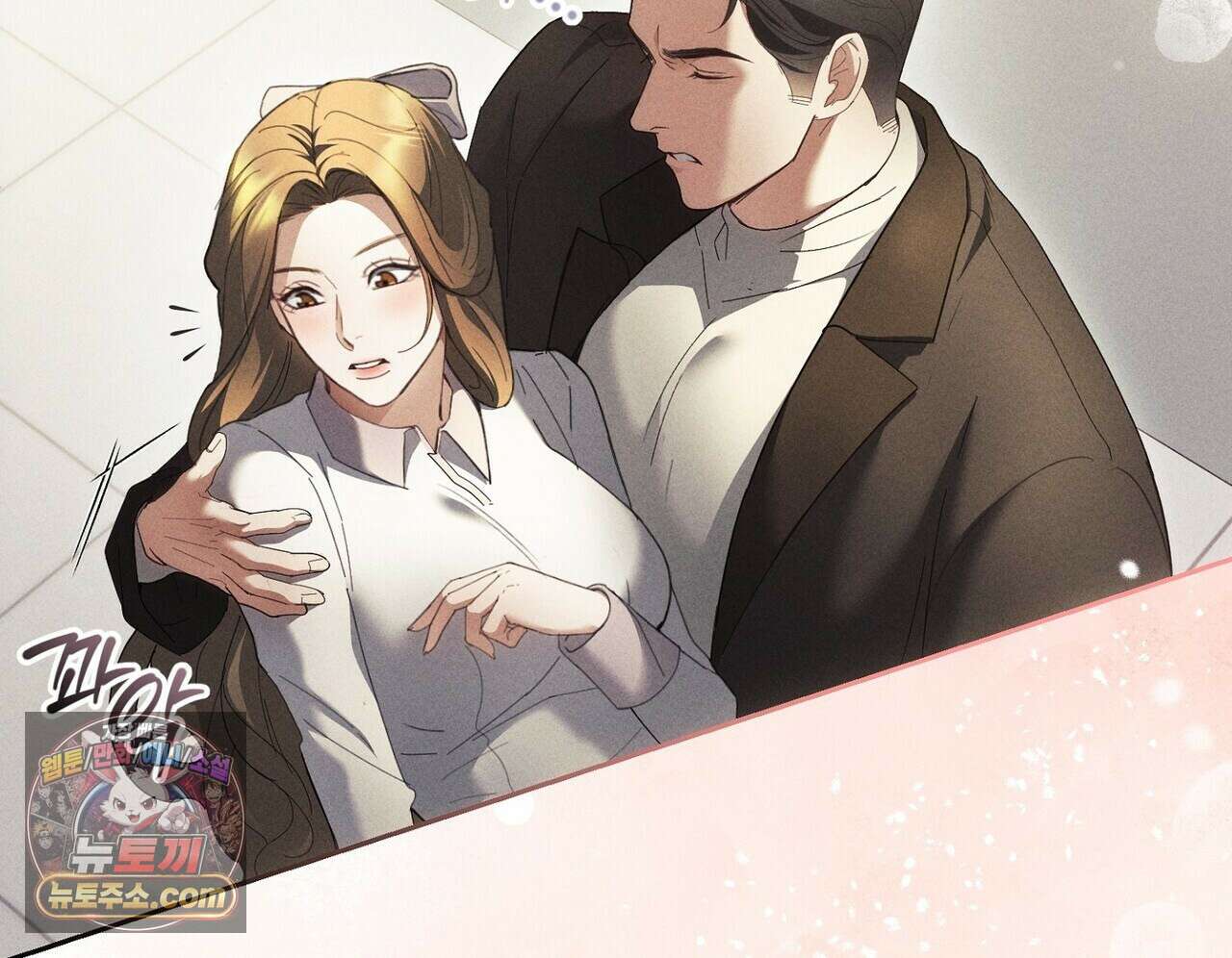 달아나도 그대 7화 26