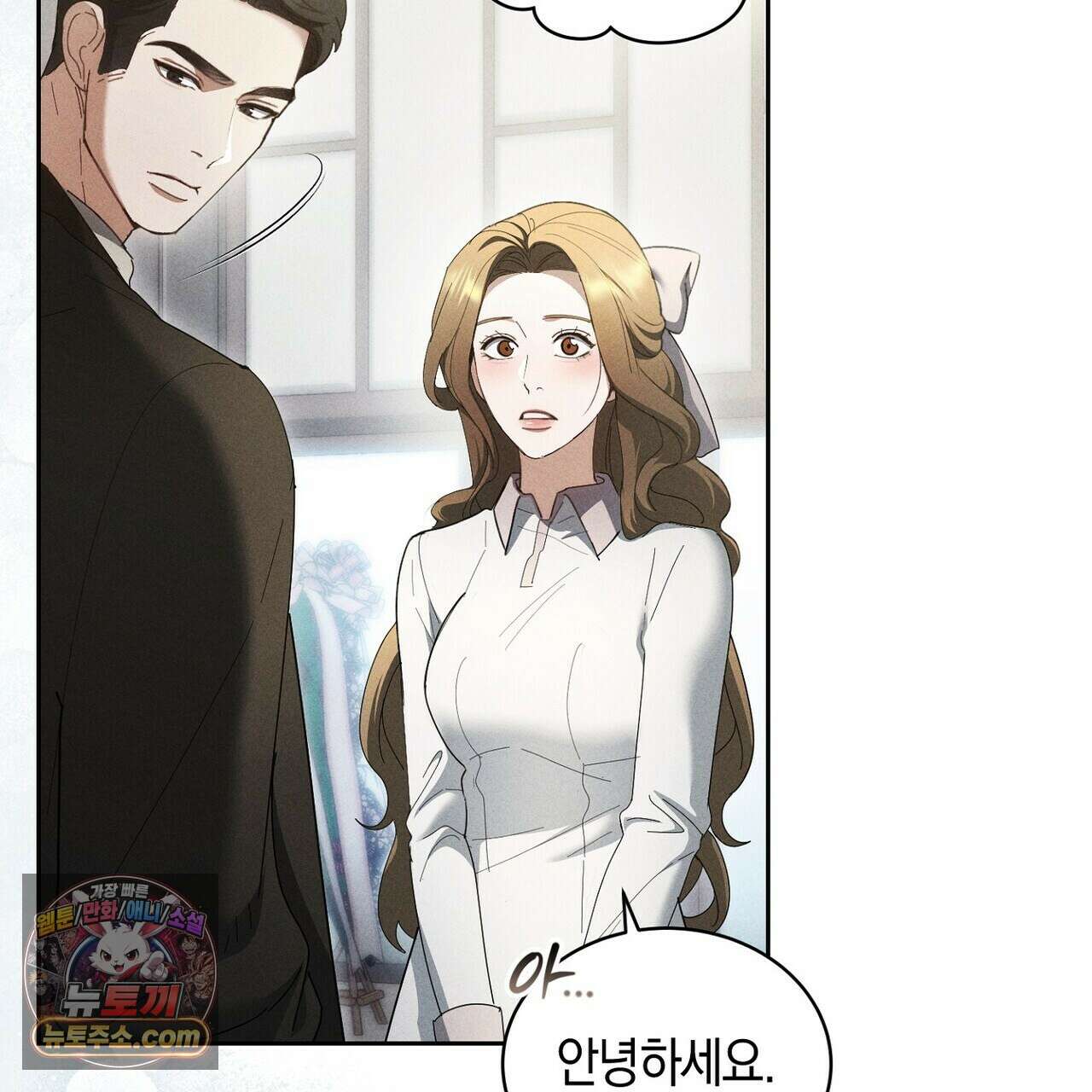 달아나도 그대 7화 55