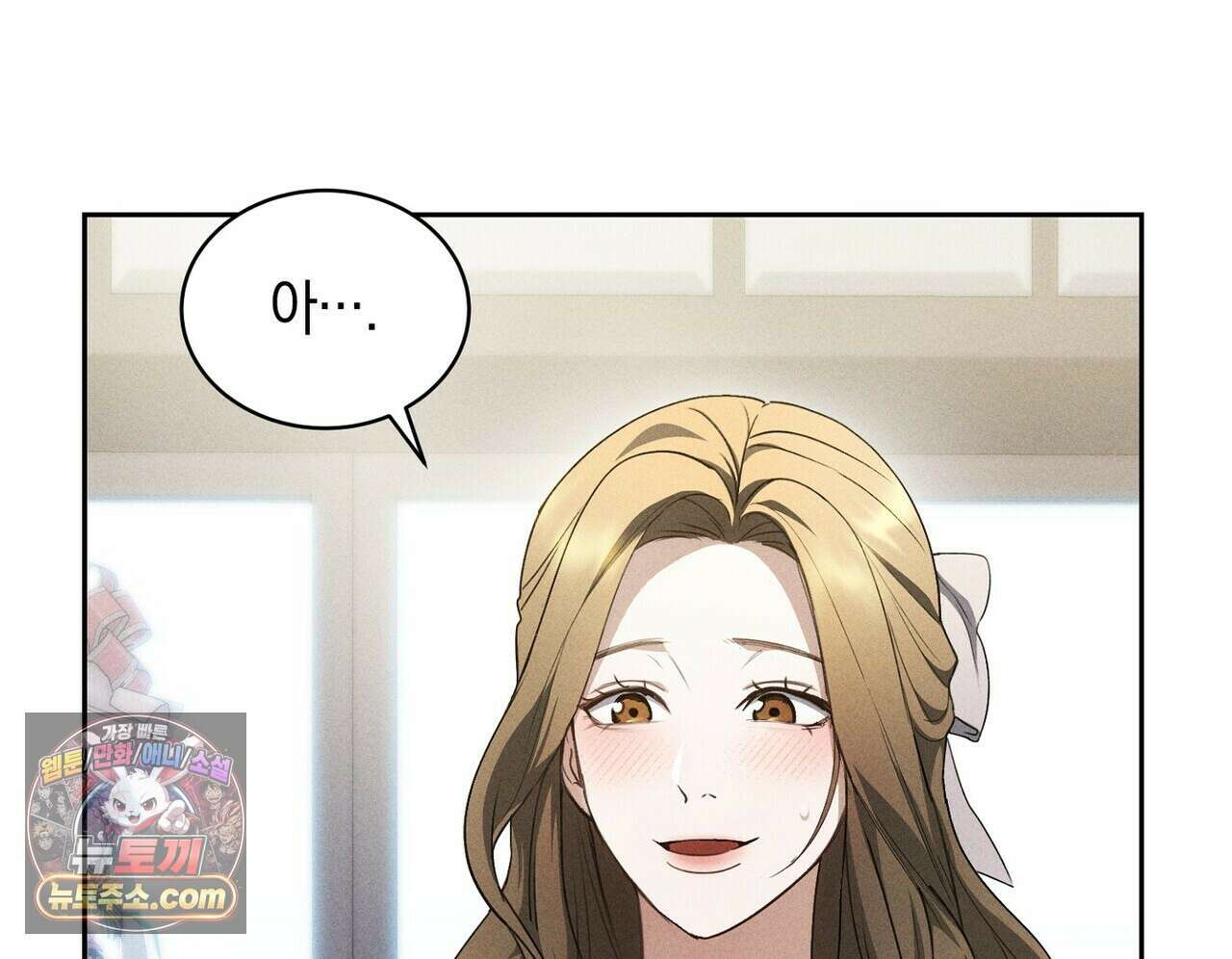 달아나도 그대 7화 62