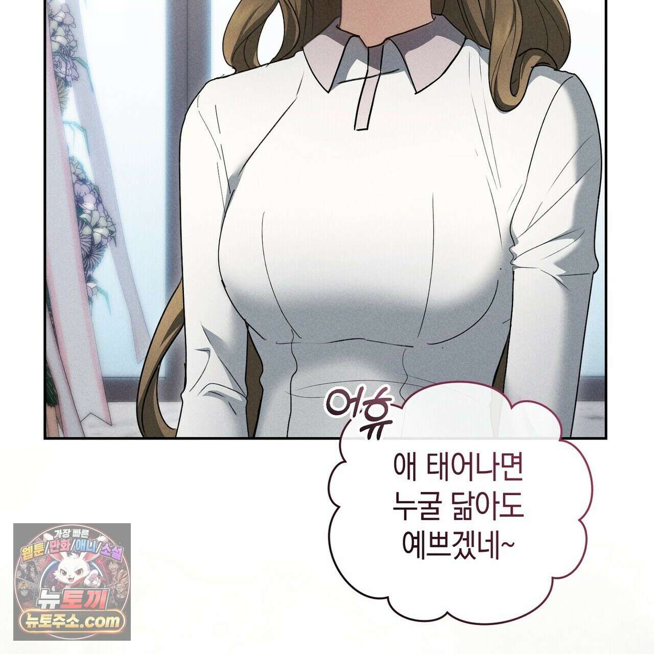 달아나도 그대 7화 63
