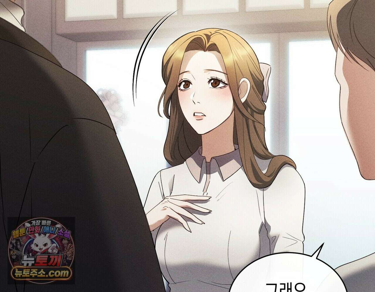 달아나도 그대 7화 68