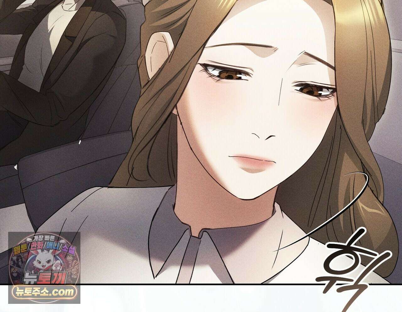 달아나도 그대 7화 76