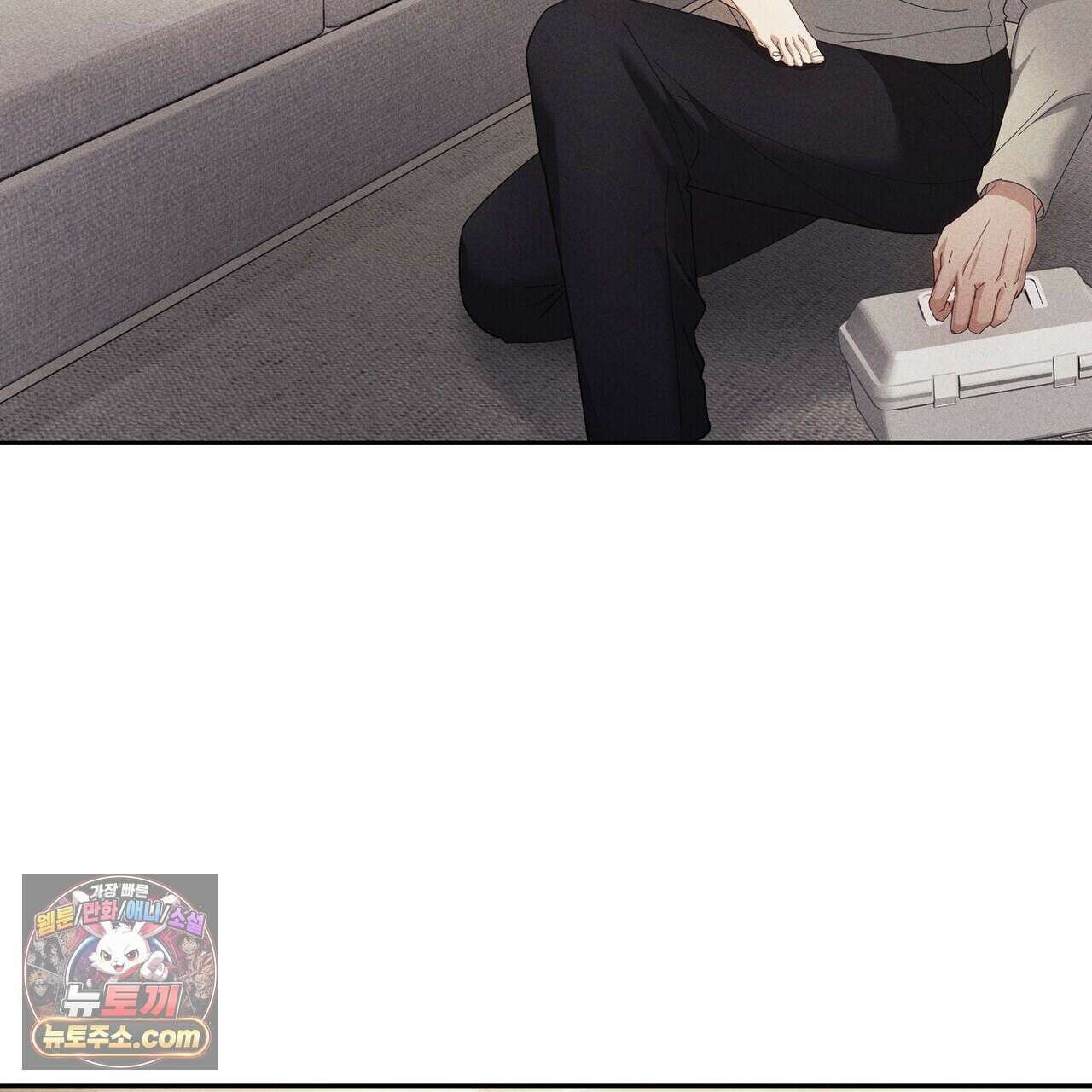 달아나도 그대 7화 87