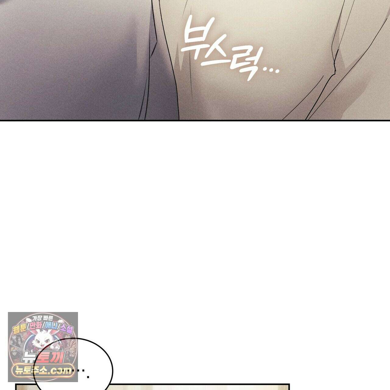 달아나도 그대 7화 89