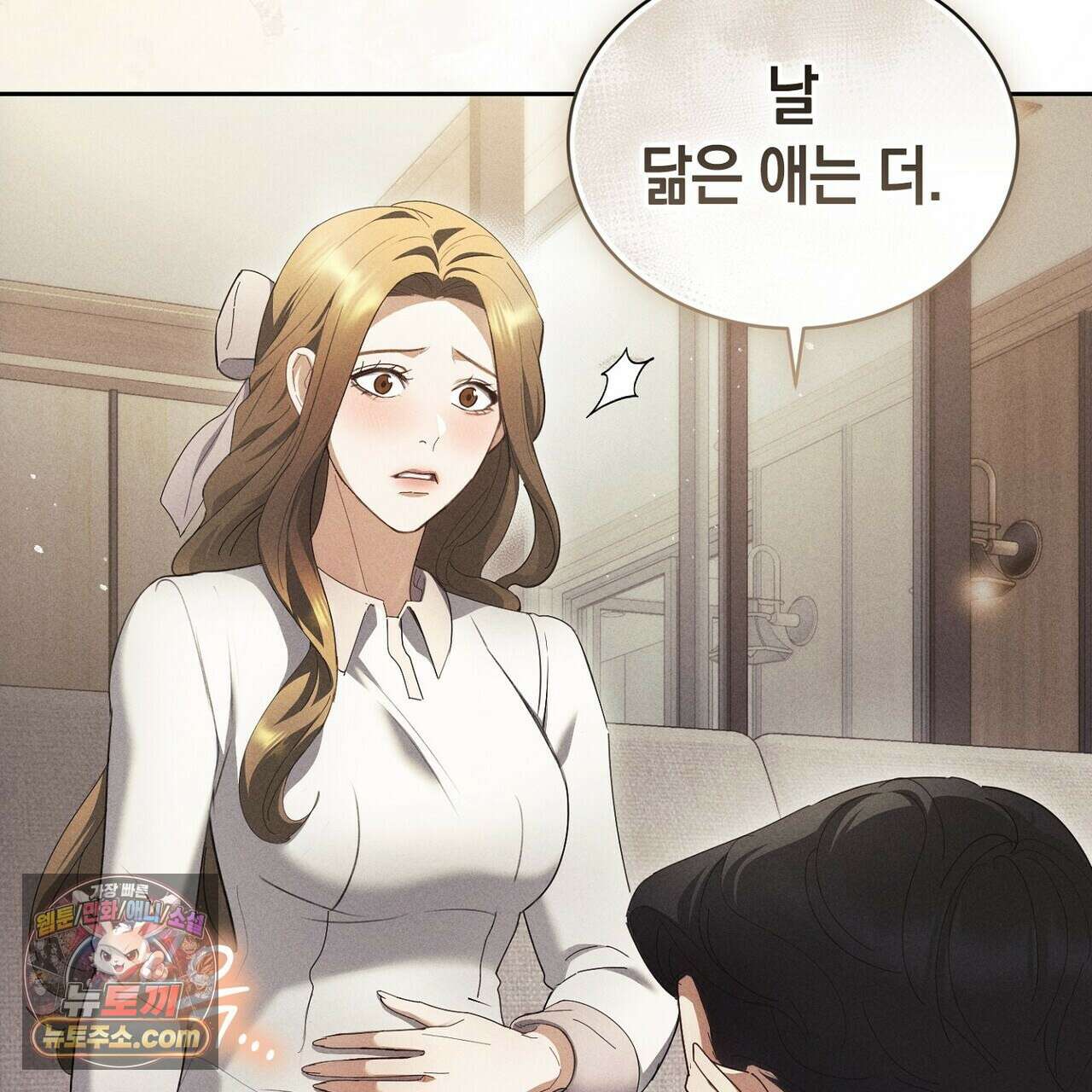 달아나도 그대 7화 97
