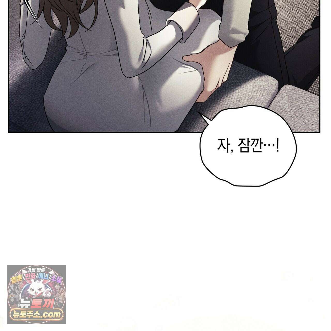 달아나도 그대 7화 113