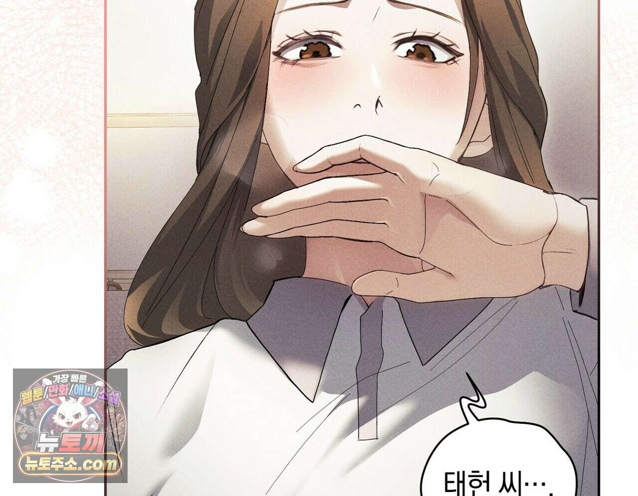 달아나도 그대 7화 116