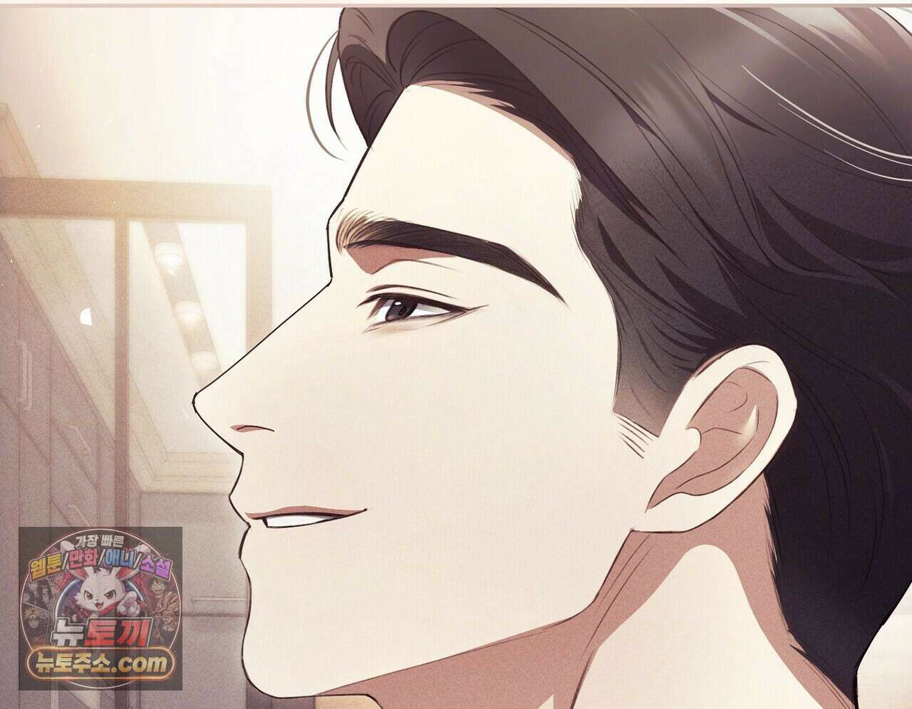 달아나도 그대 7화 120