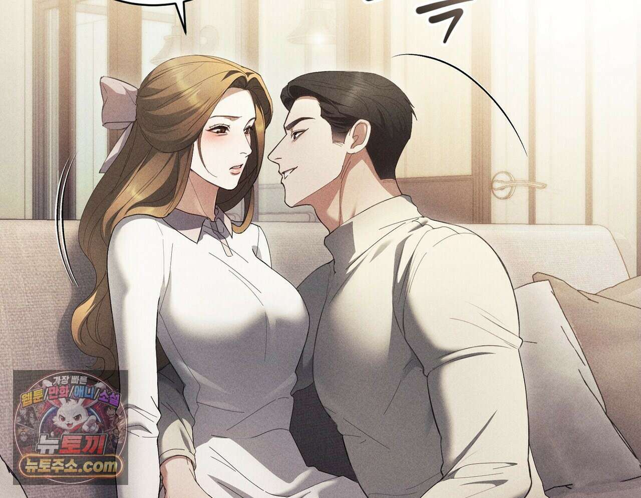달아나도 그대 7화 138