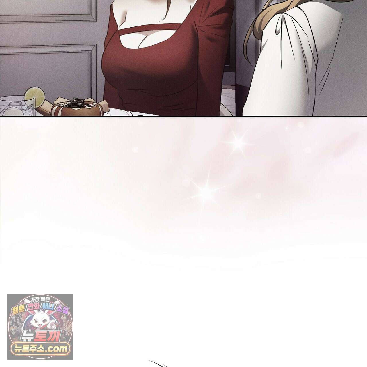 달아나도 그대 7화 147