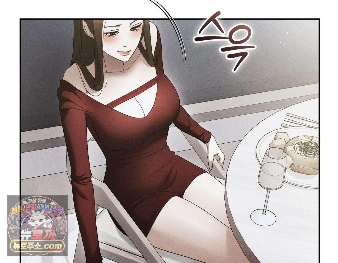 달아나도 그대 7화 148