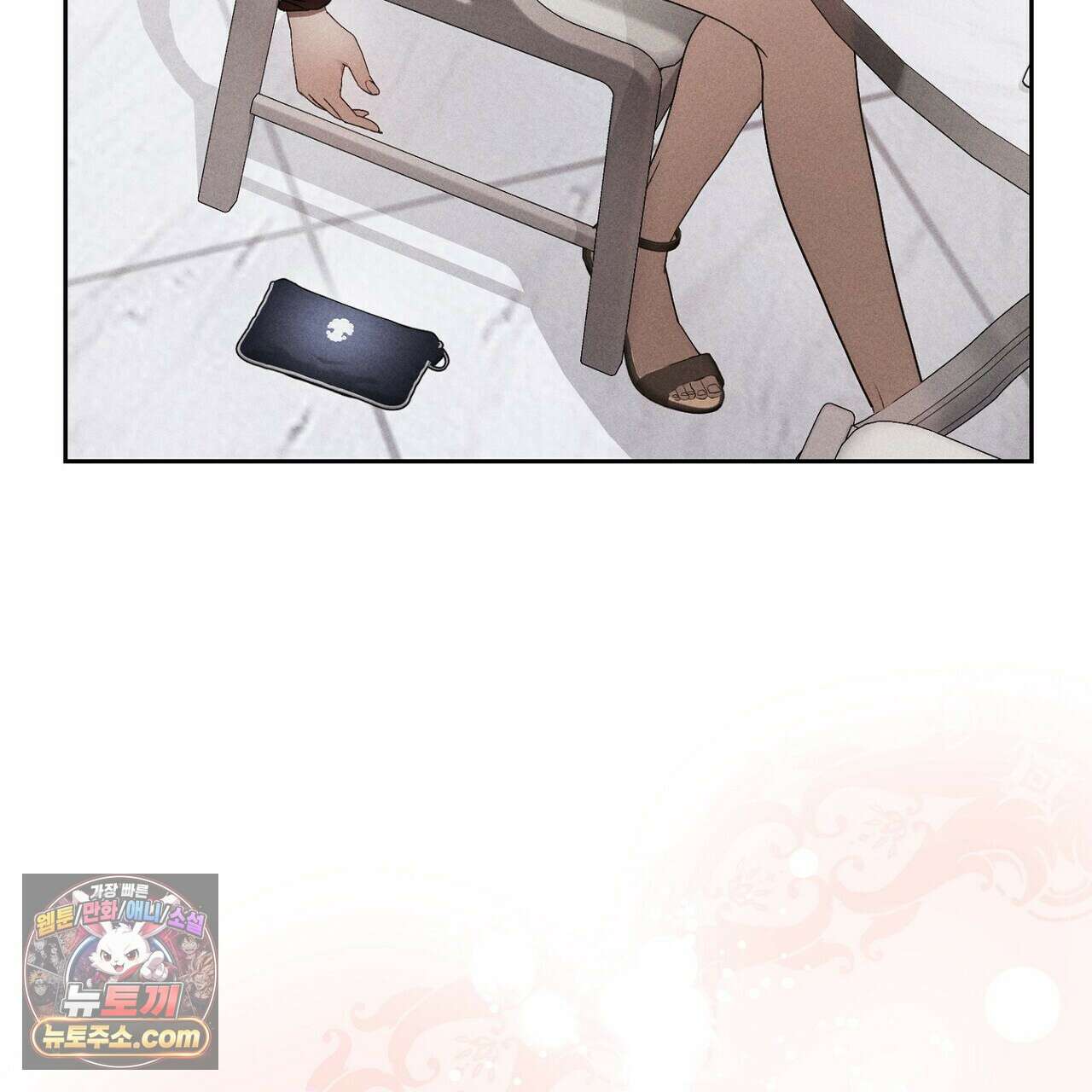달아나도 그대 7화 149