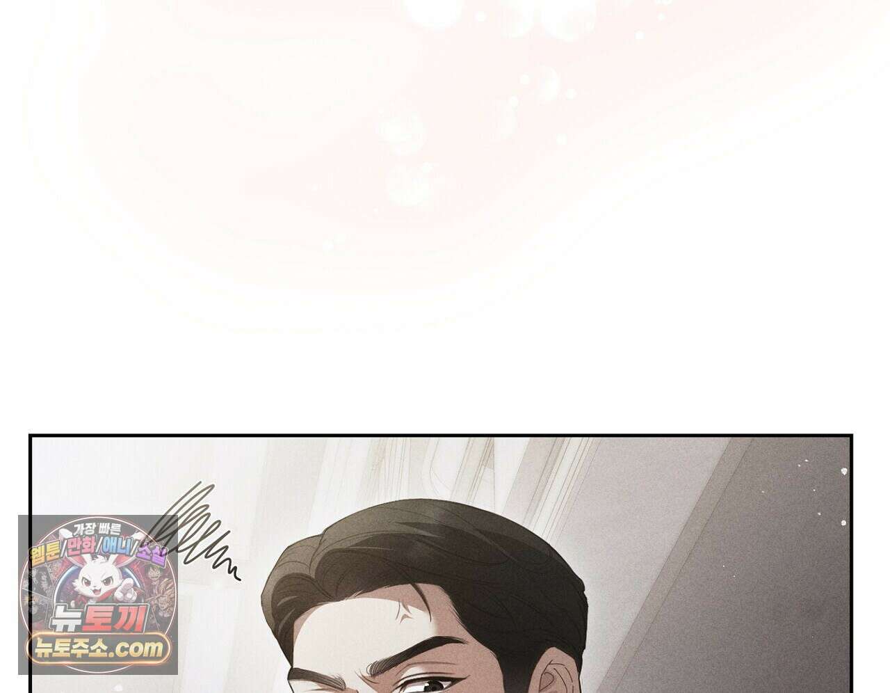 달아나도 그대 7화 152