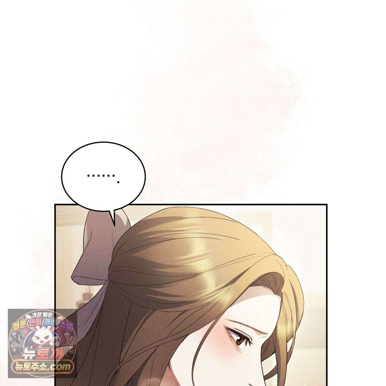 달아나도 그대 7화 155