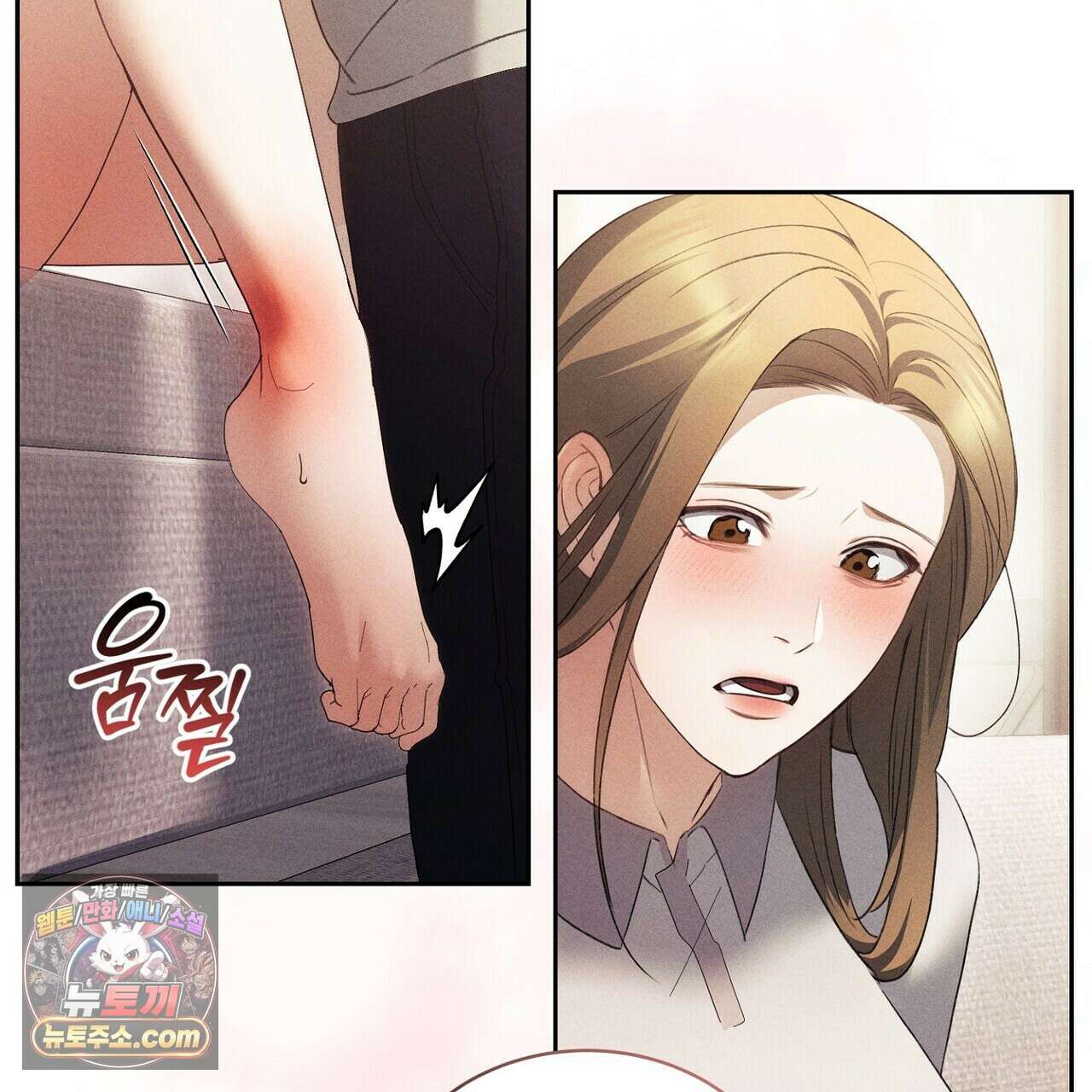 달아나도 그대 7화 163