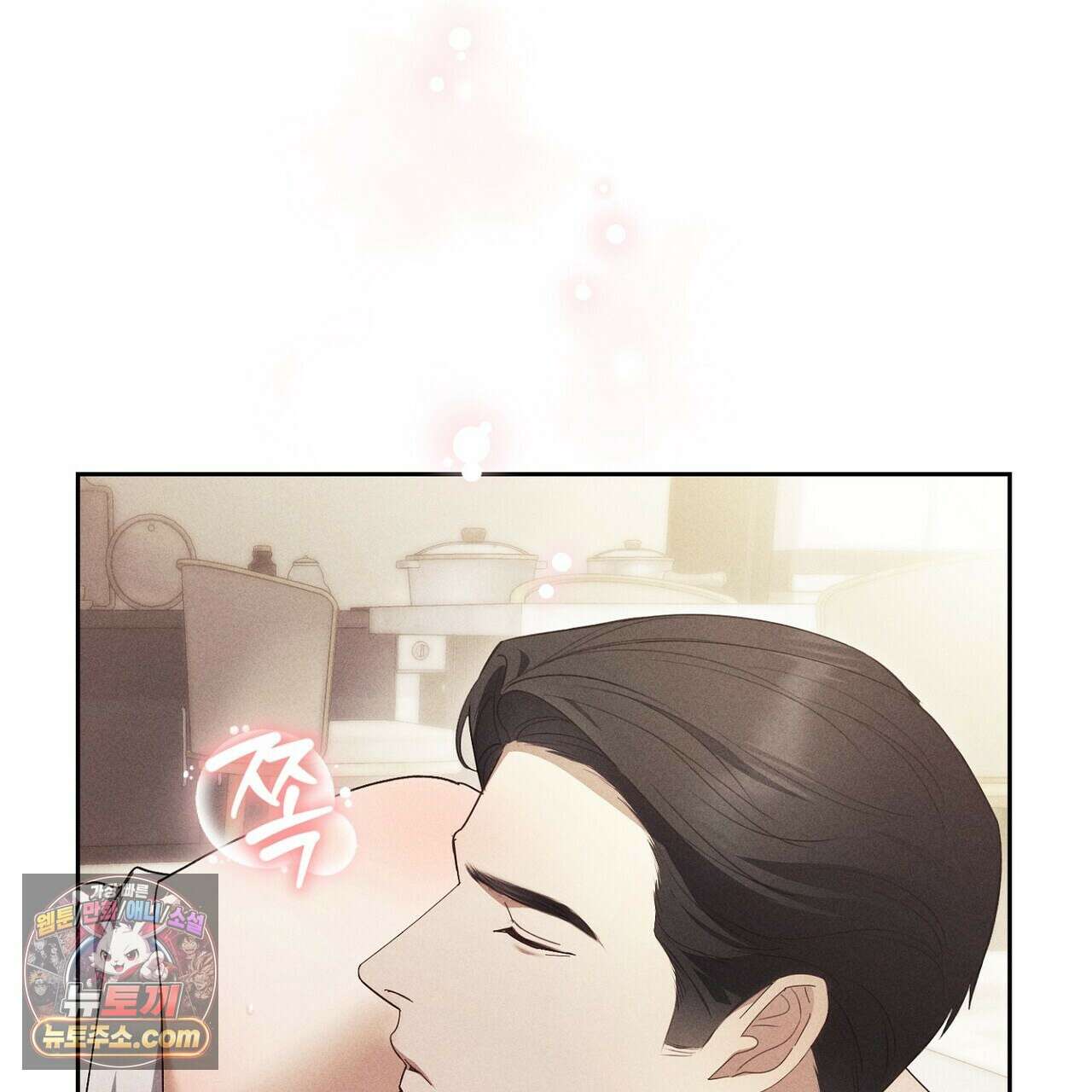 달아나도 그대 7화 165