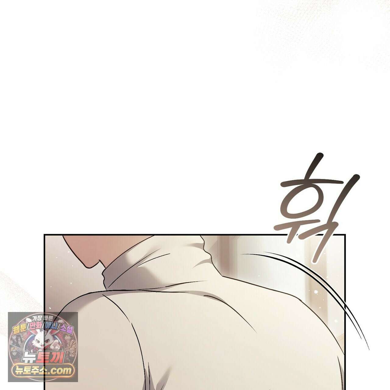 달아나도 그대 7화 179