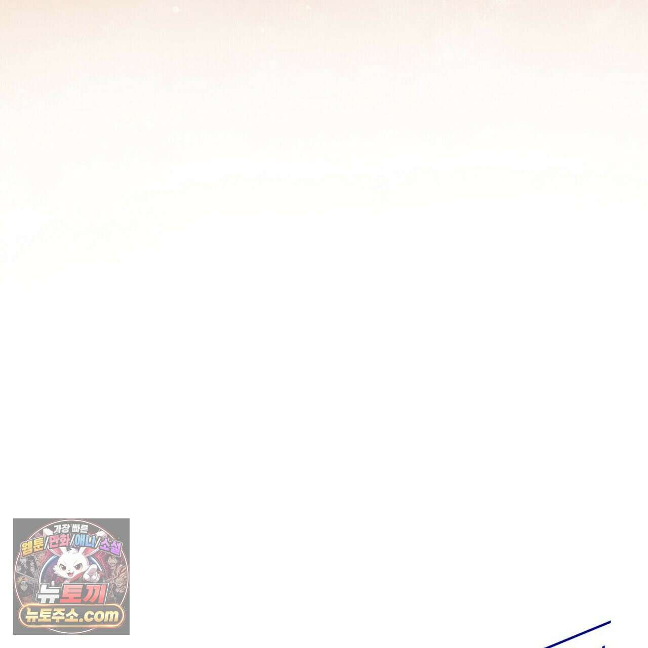 달아나도 그대 7화 185