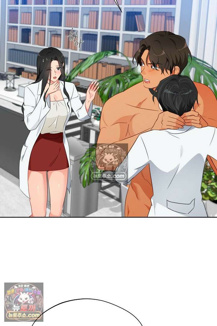 사육실의 수컷들 27화 9